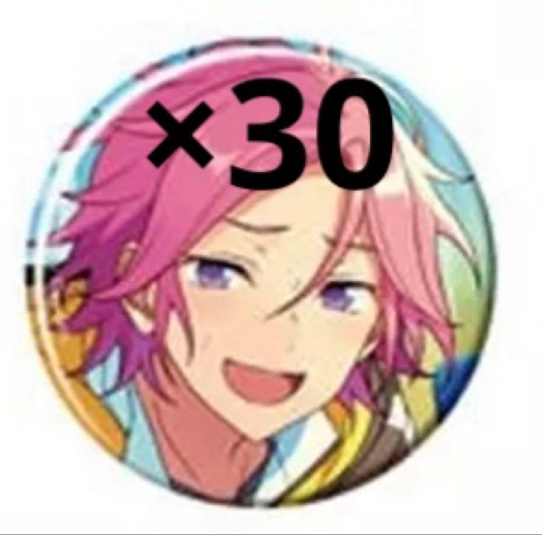 あんスタ コレクション缶バッジ sep casual こはく 30点セット