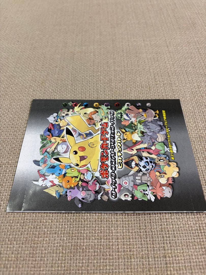 未開封品クイックコンストラクションパックピカチュウ来場記念プロモ