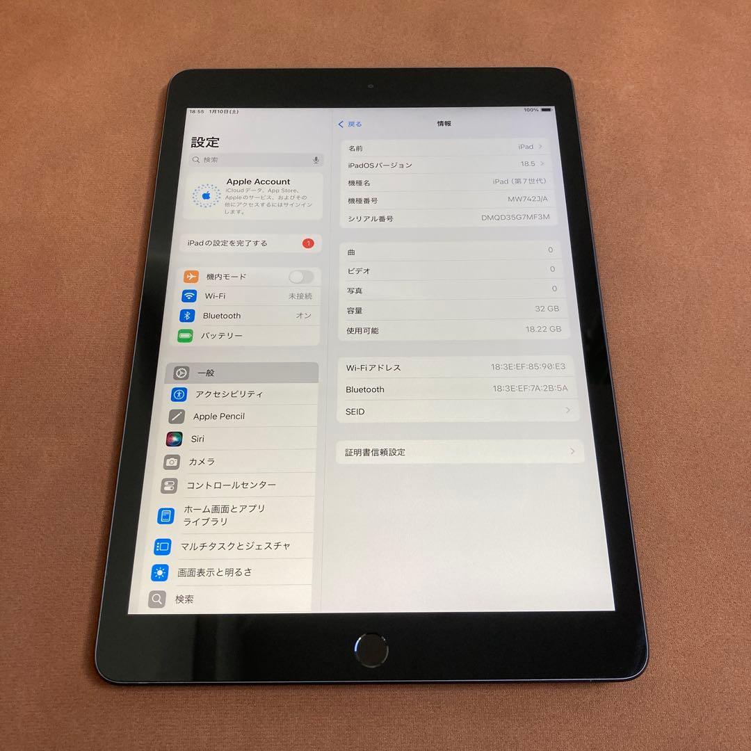 3456【早い者勝ち】iPad7 第7世代 32GB WIFIモデル☆