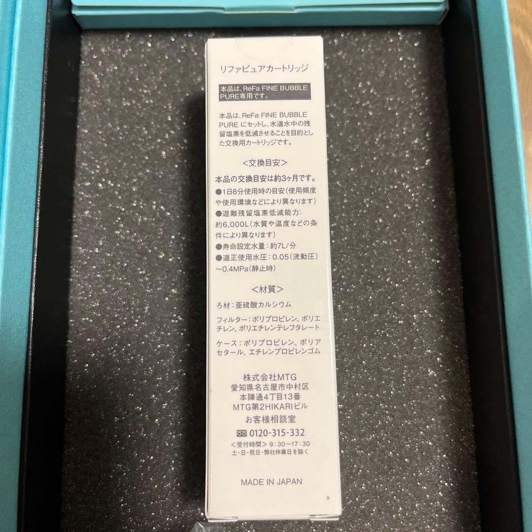 wetty-tamura様〈専用〉ReFa FINE BUBBLE PURE