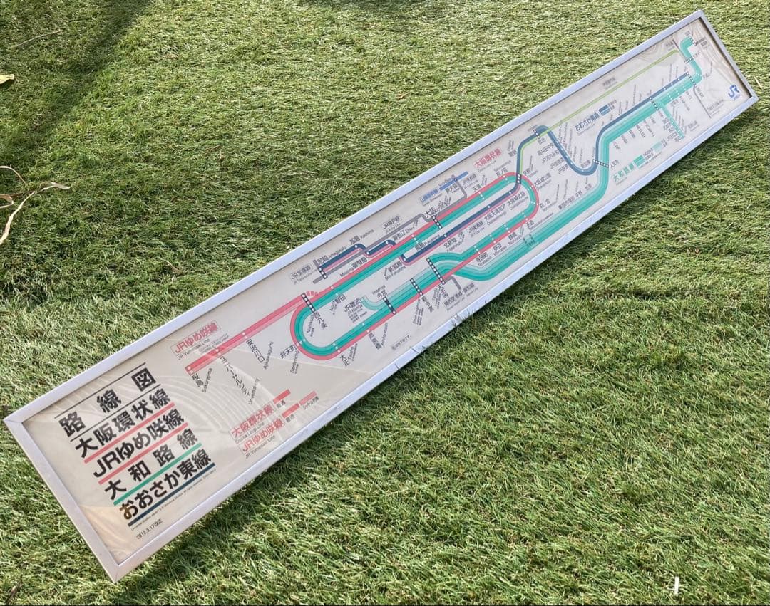 JR西日本　路線図（大阪環状線、大和路線系統）枠付き