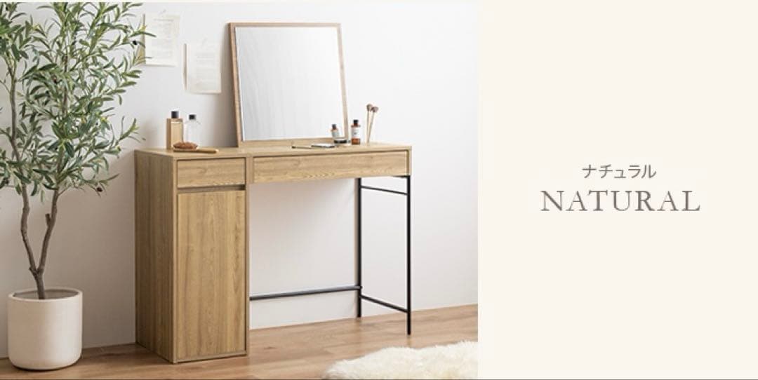 【単品】幅100cm ミラー付きドレッサー　ナチュラル