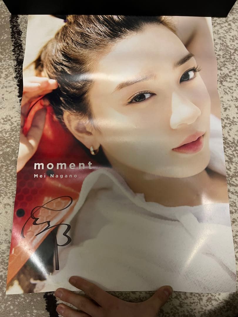 永野芽郁　直筆サイン入りポスター　当選証付き　値下げ交渉可