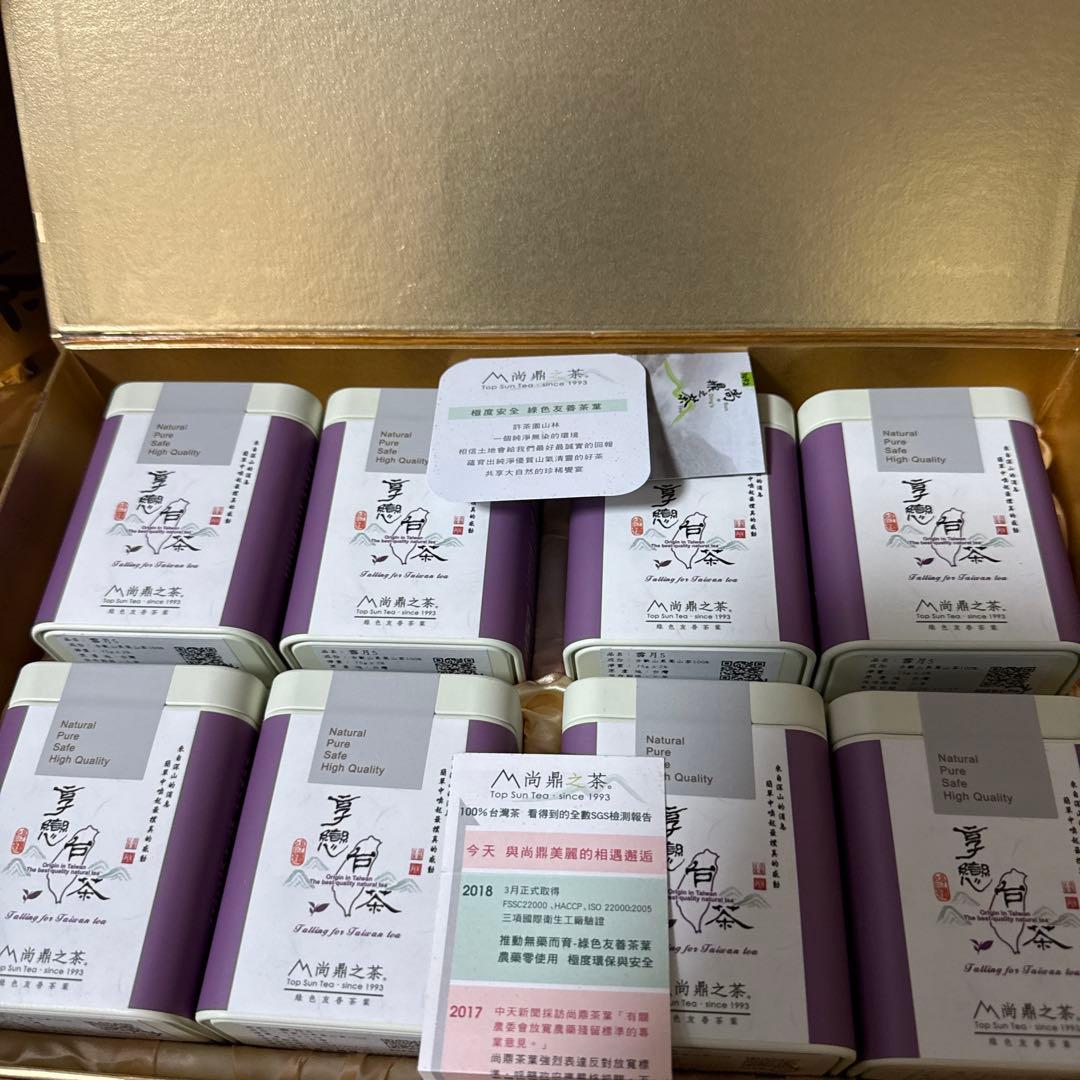 高級　台湾　高山茶　ギフトボックス入り　烏龍茶