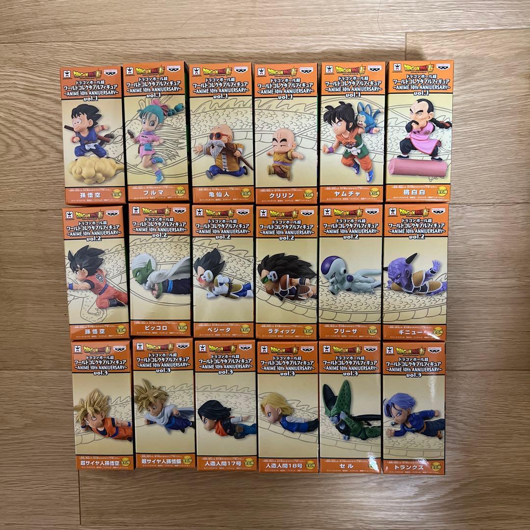 ドラゴンボール　ワーコレ30thアニバーサリー