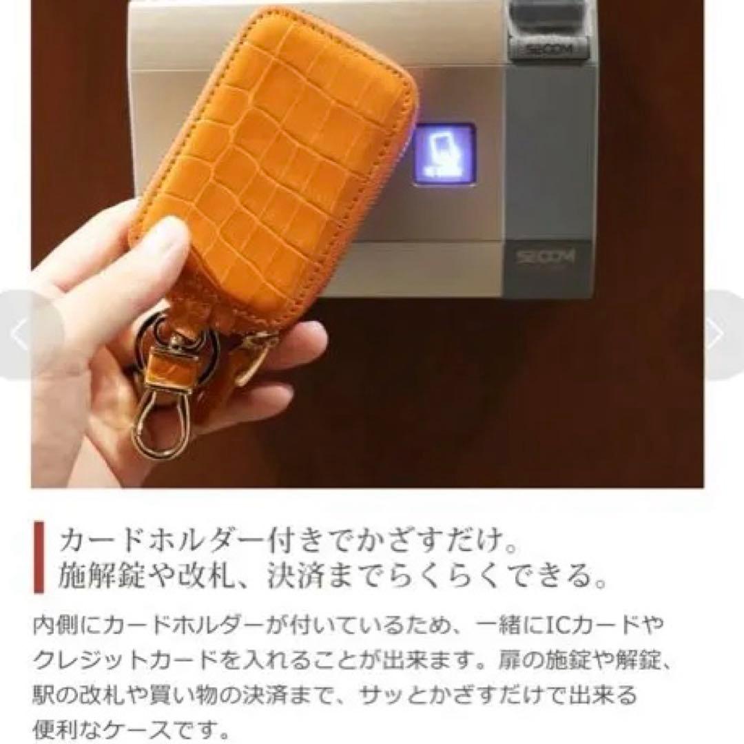 【激レア】三京商会 ピンクレザー クロコダイル型押し キーケース