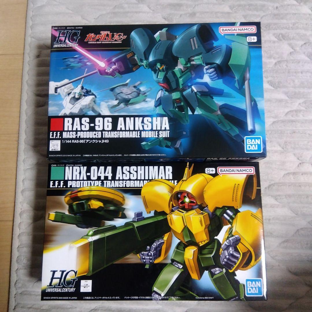 HGUC アッシマー アンクシャ