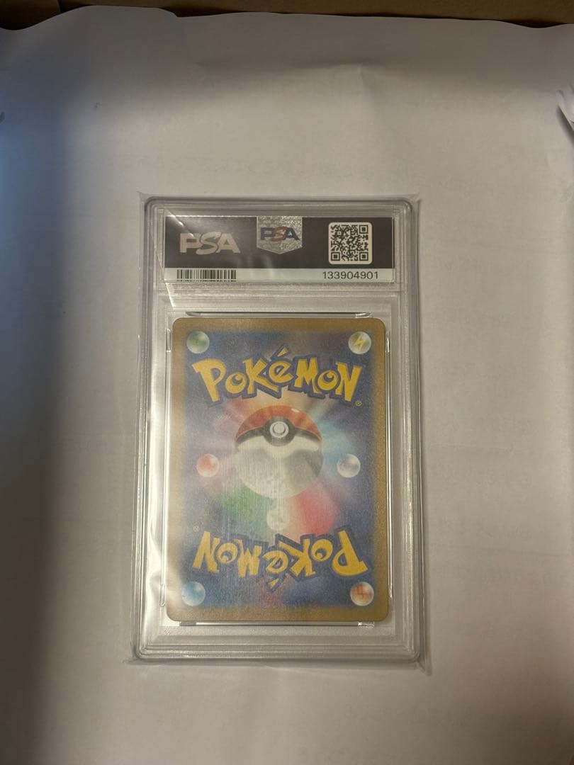 スイクンV SAR[s12a 215/172](VSTARユニバース)