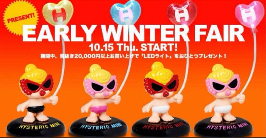 ヒスミニ ライトスタンド ノベルティ