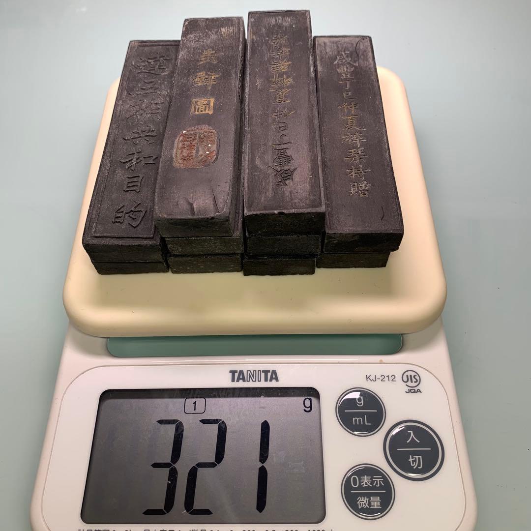 文房具　民国時代製 墨10点セット 古墨 書道具 時代物　アンティーク