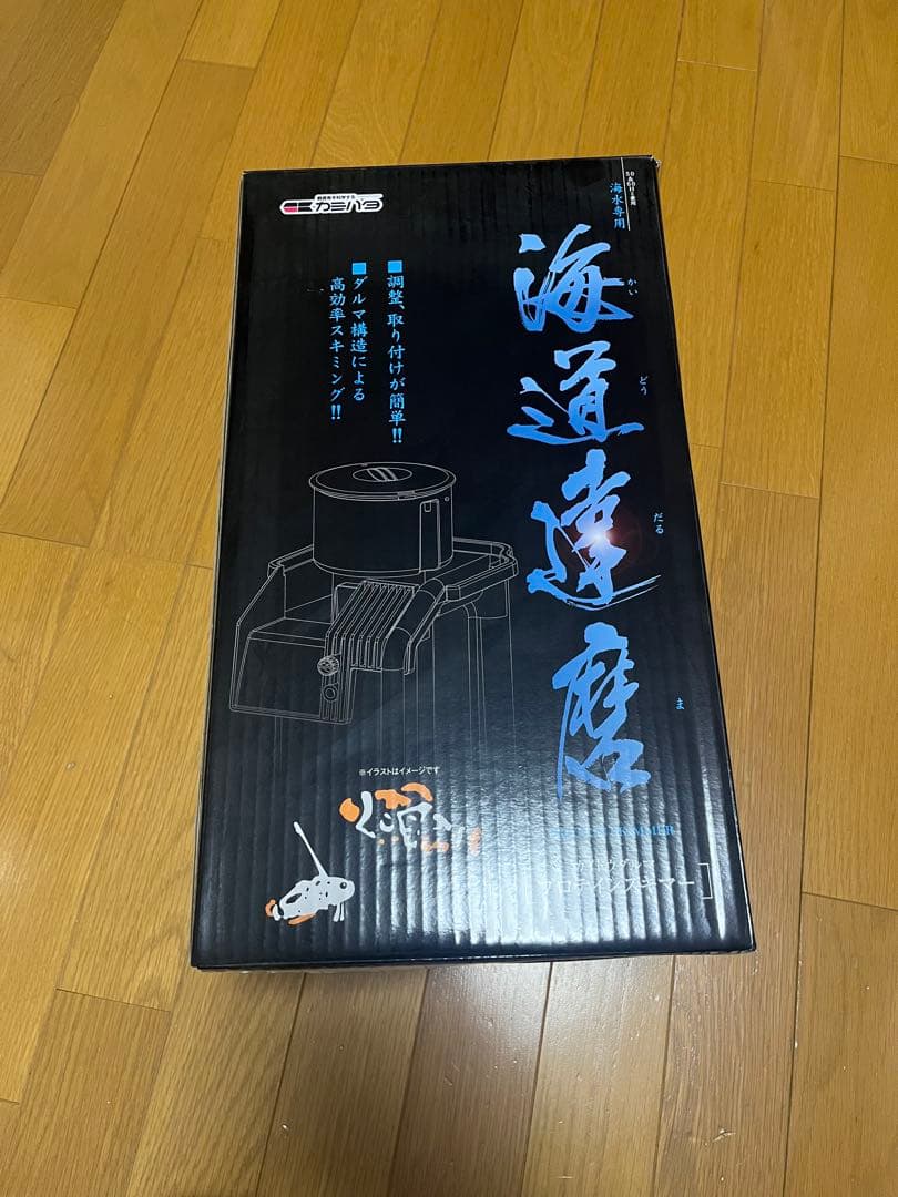 海道達磨　プロテインスキマー