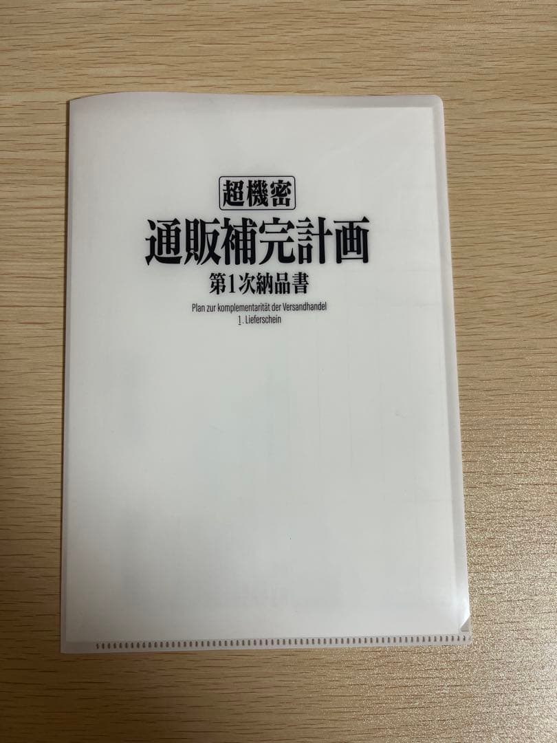 アルター 綾波レイmillenniumイラストver アスカ　パーカーver