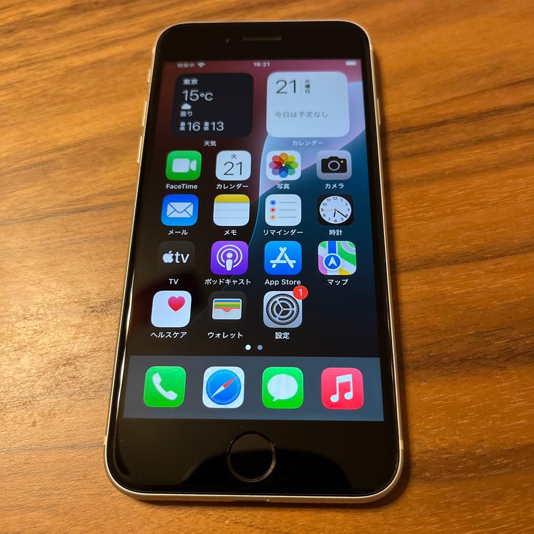 iPhoneSE2 ホワイト 64GB ガラスフィルム付
