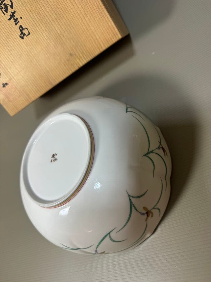 2251 香蘭社　金彩　鉢