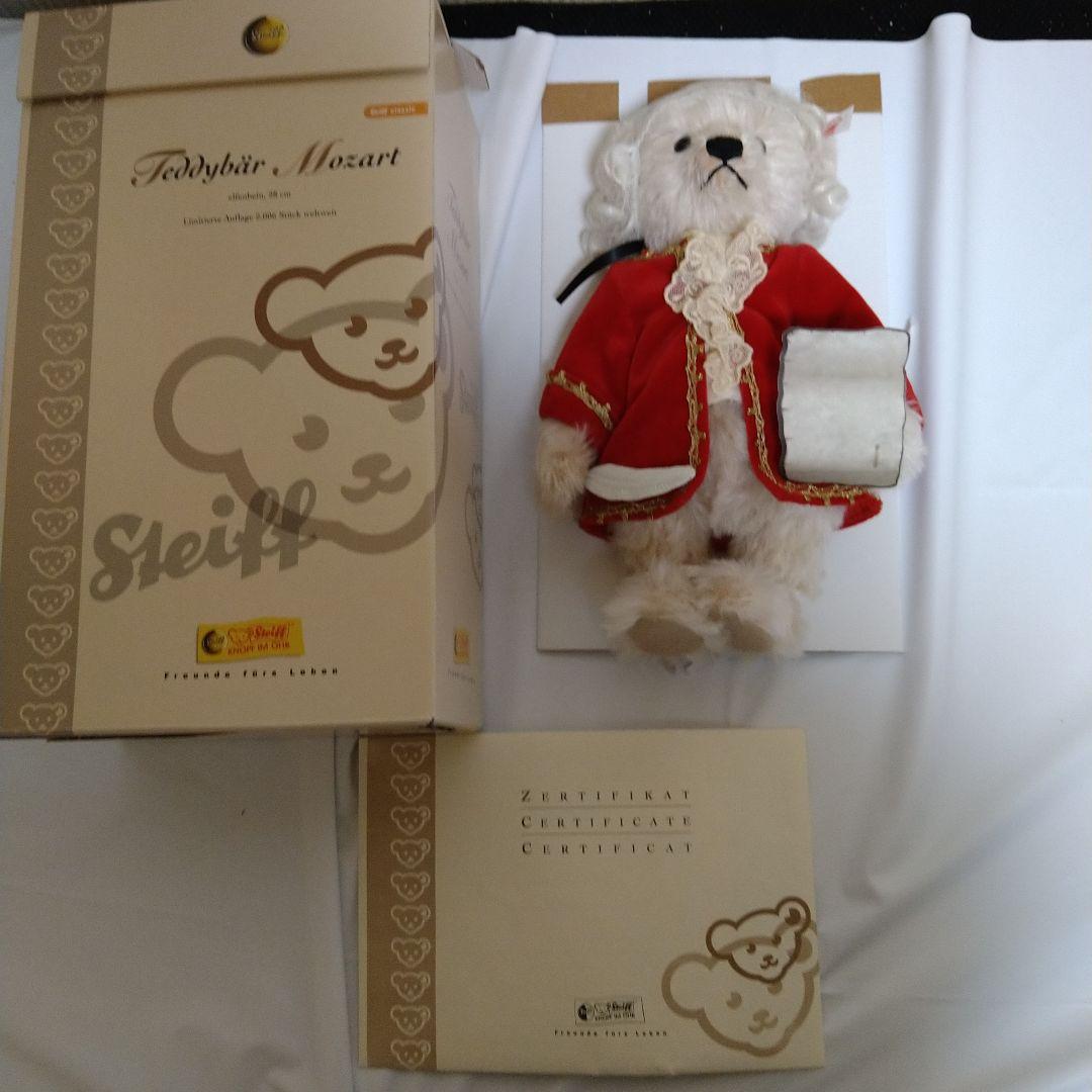 期間限定値下げシュタイフ　モーツァルト　テディベア オルゴールベア