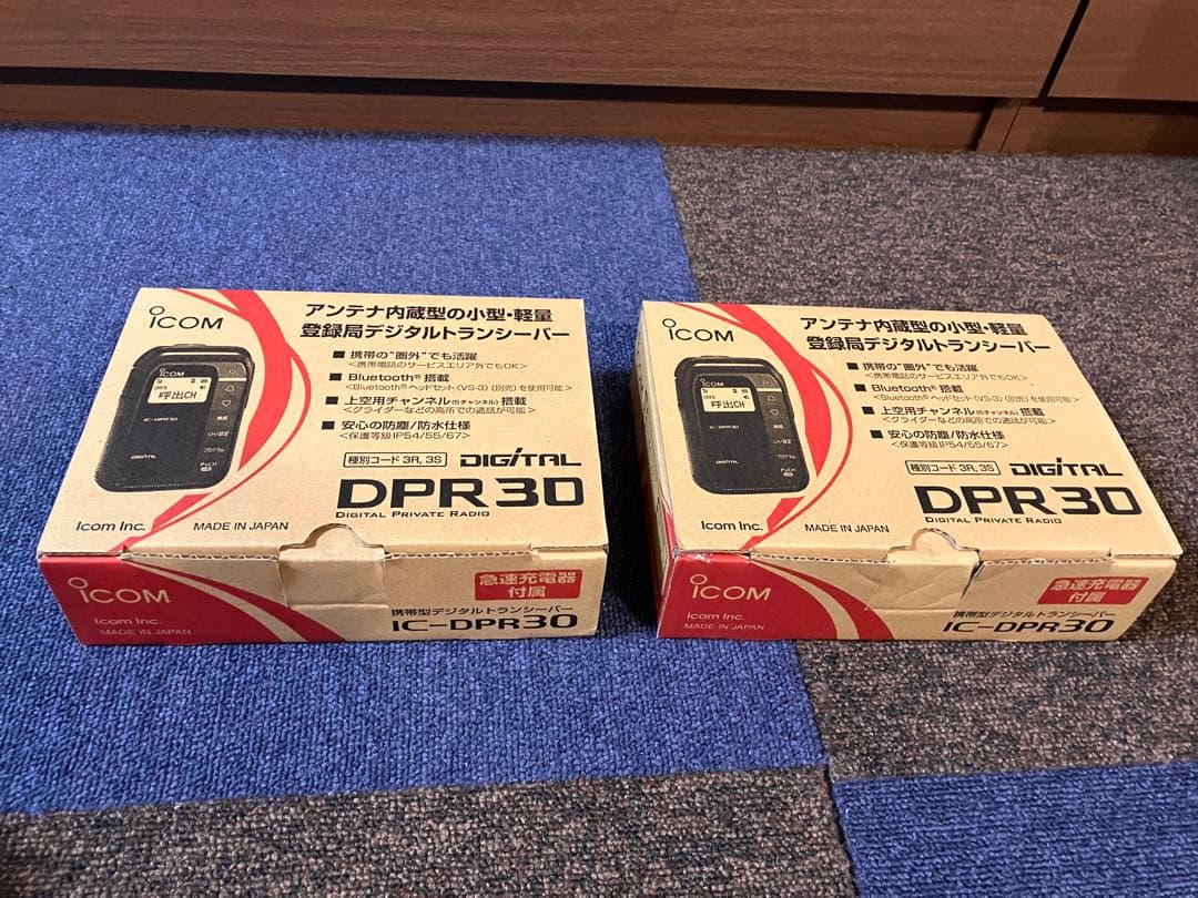 icon IC-DPR30 ー2台　登録局デジタルトランシーバー