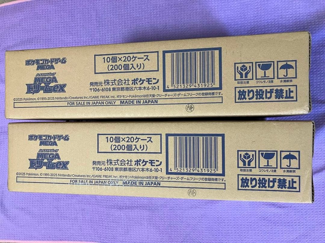 【２カートン】ポケモンカードゲームMEGAドリームex40BOX 完全未開封