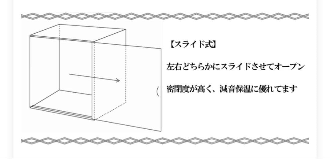 鳥かご アクリルケース　スライド式 W385×H360×D330