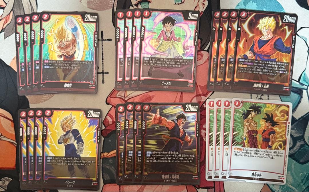 フュージョンワールド 誇り高き戦闘民族 赤4コン リーパラ SCR4枚