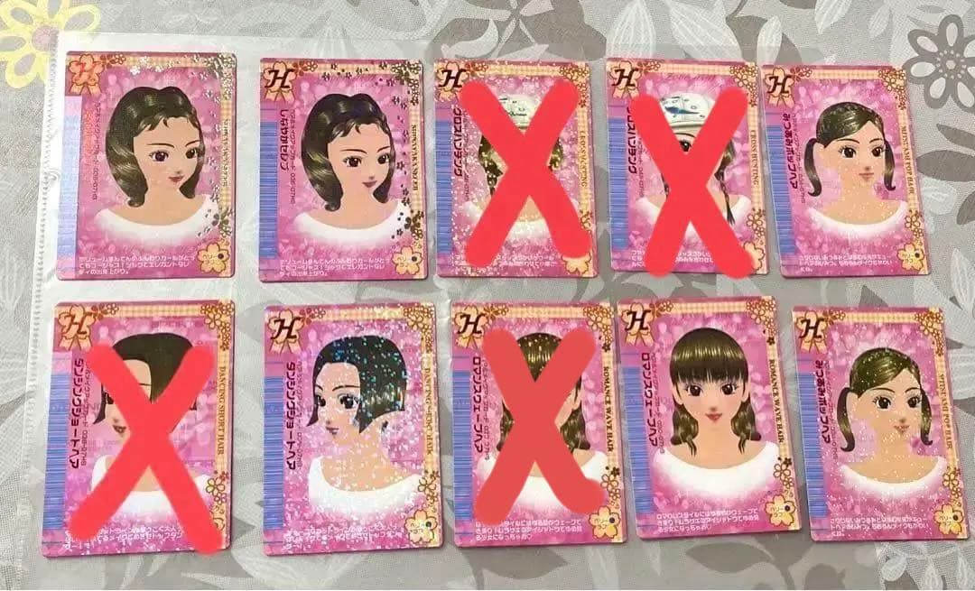 【1枚300円】ラブandベリー2007春さくら ヘア&メイクアップカード