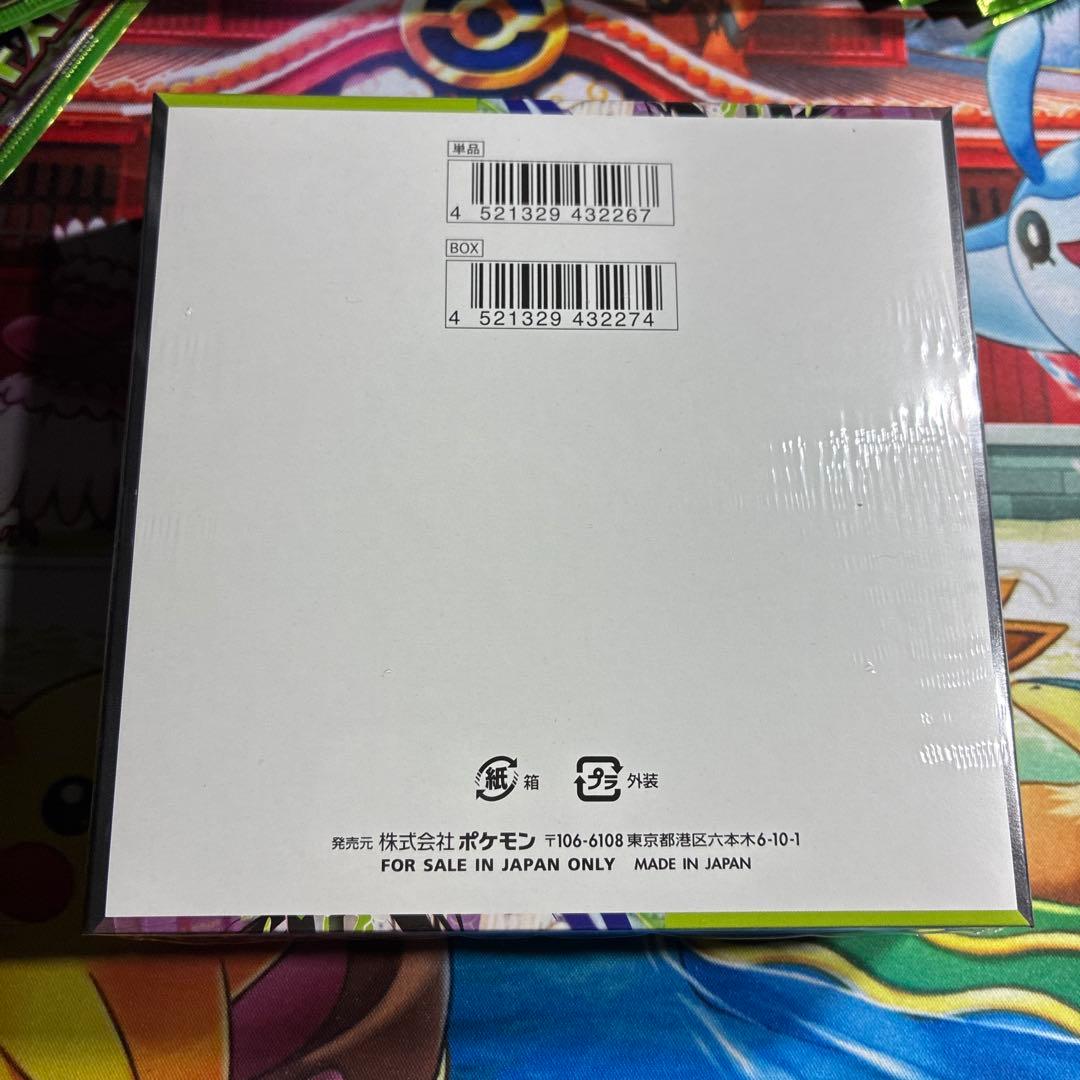 【新品未開封1BOXと60パック】 ムニキスゼロ シュリンク付き レシート付き