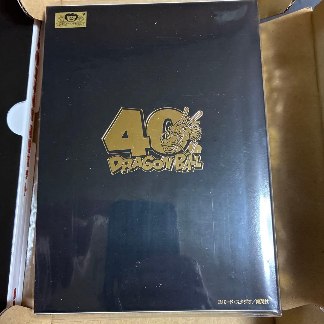 ドラゴンボール 40周年記念貨幣セット