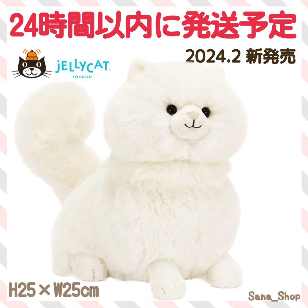 廃盤　新品　ジェリーキャット　猫　ペルシャ　白猫　ねこ　白　ネコ　cat