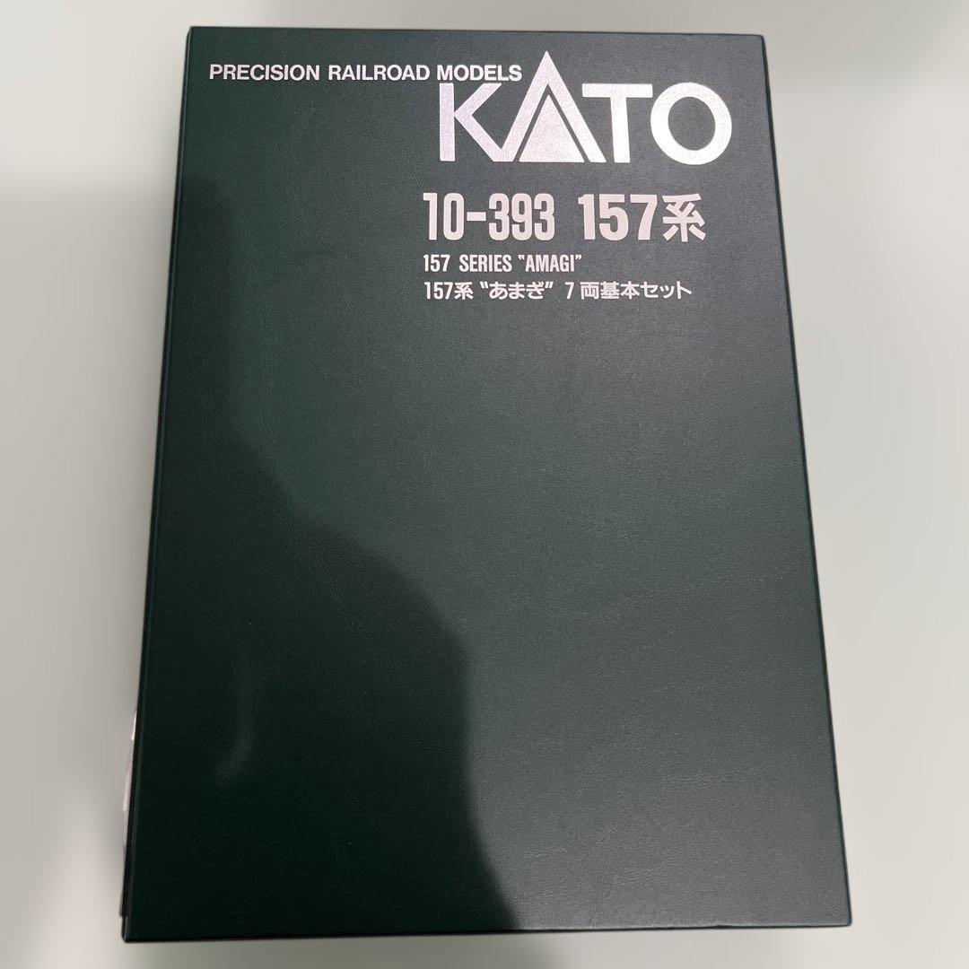 Nゲージ　KATO 10-393 157系 あまぎ 基本 7両セット