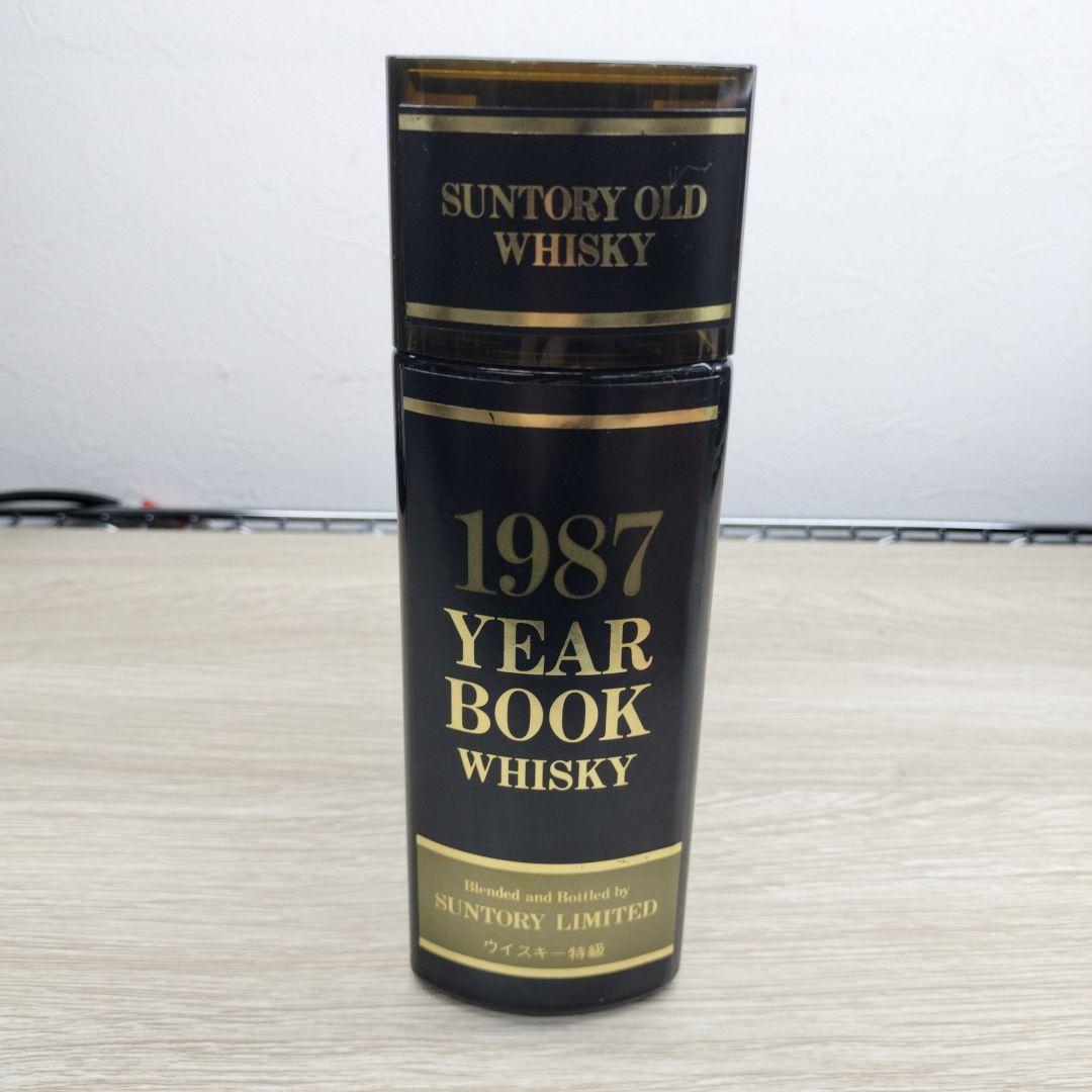 サントリーオールドウイスキー 1987年製　古酒
