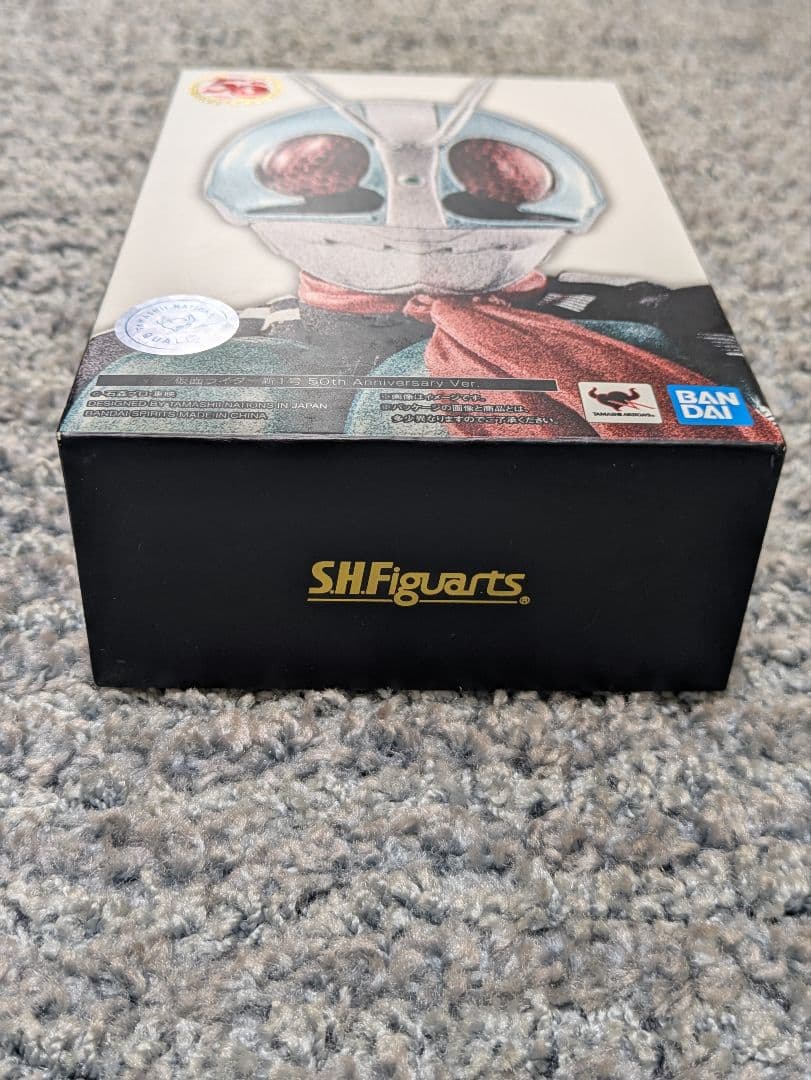 SHFiguarts 仮面ライダー 真骨彫 50th 新1号新2号　2体セット