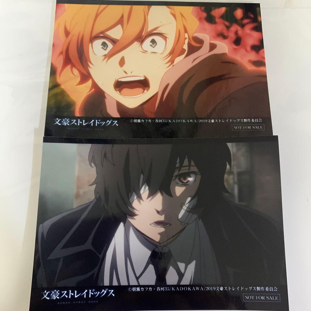 文豪ストレイドッグス 太宰治 中原中也　プロマイドセット