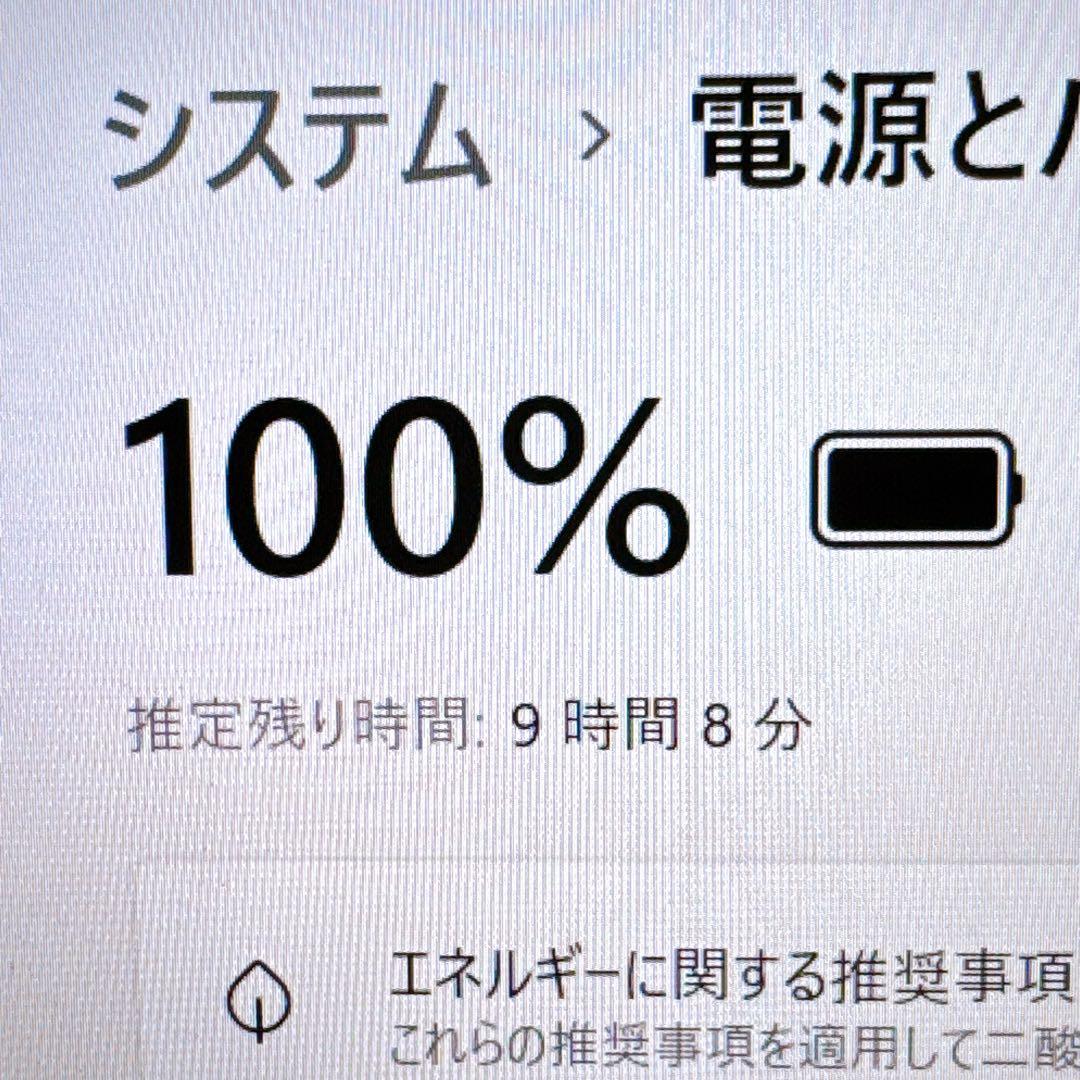 2022年製✨第11世代i5＆SSD/メモリ16GB✨ダイナブック 薄型パソコン