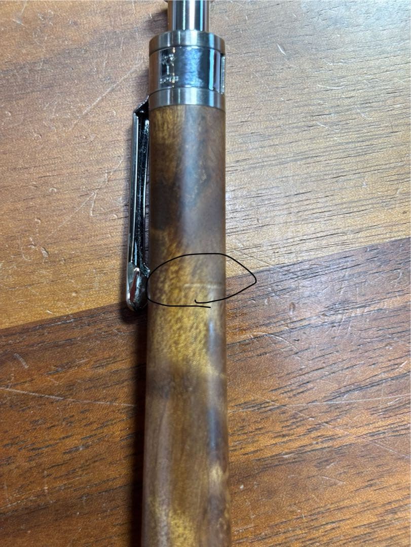 工房楔　マーブルウッドシャープペンシル　0.7