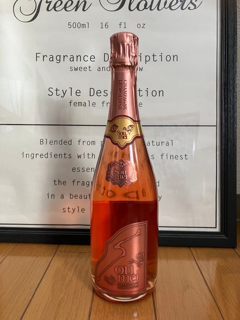 ソウメイ ロゼ シャンパン