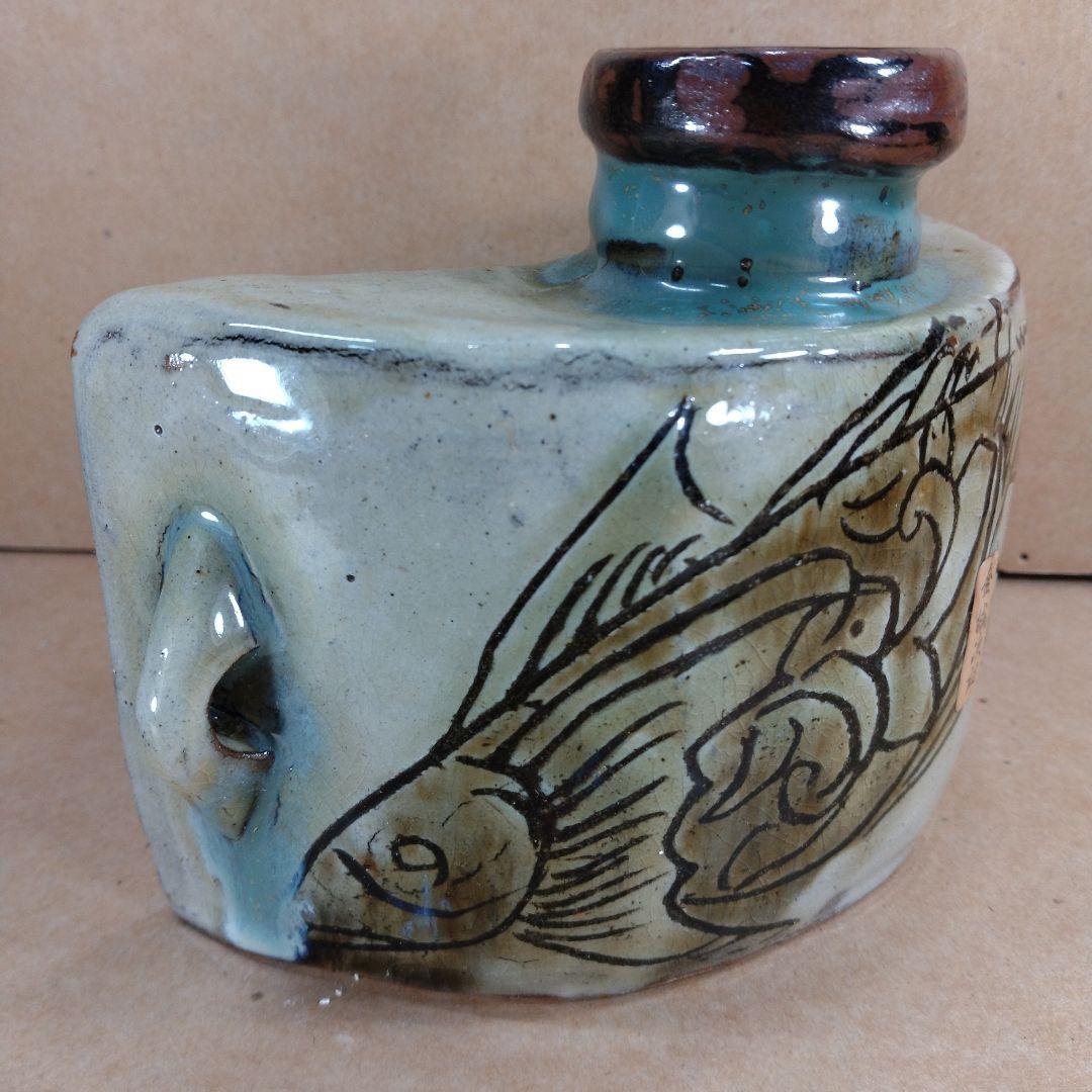 金城次郎 壺屋焼 抱瓶 共箱【本物保証】琉球陶器 人間国宝 壷屋焼 魚紋抱瓶