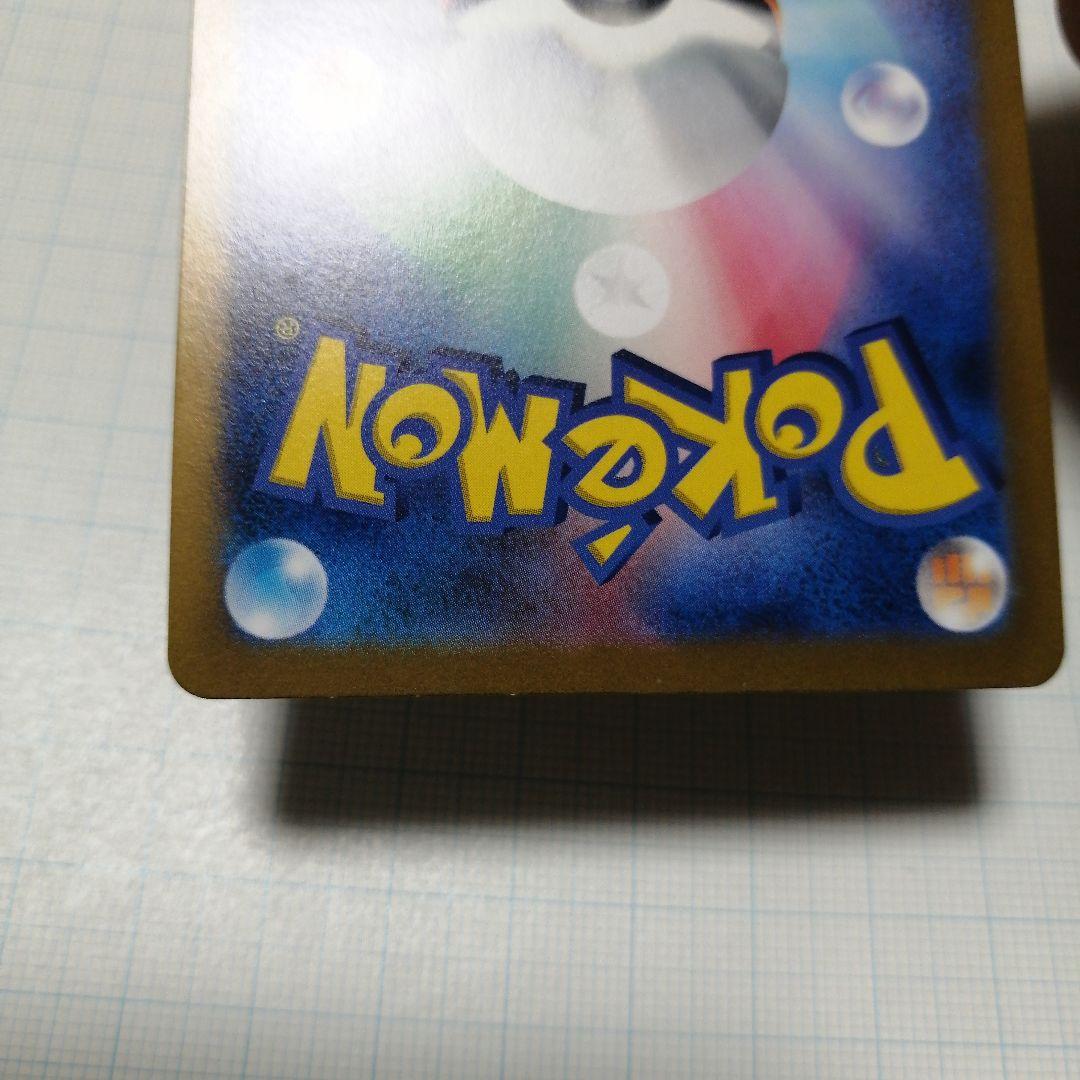 ポケモンカード　アルセウス　ギラティナ　パルキア　ディアルガ　VSTAR