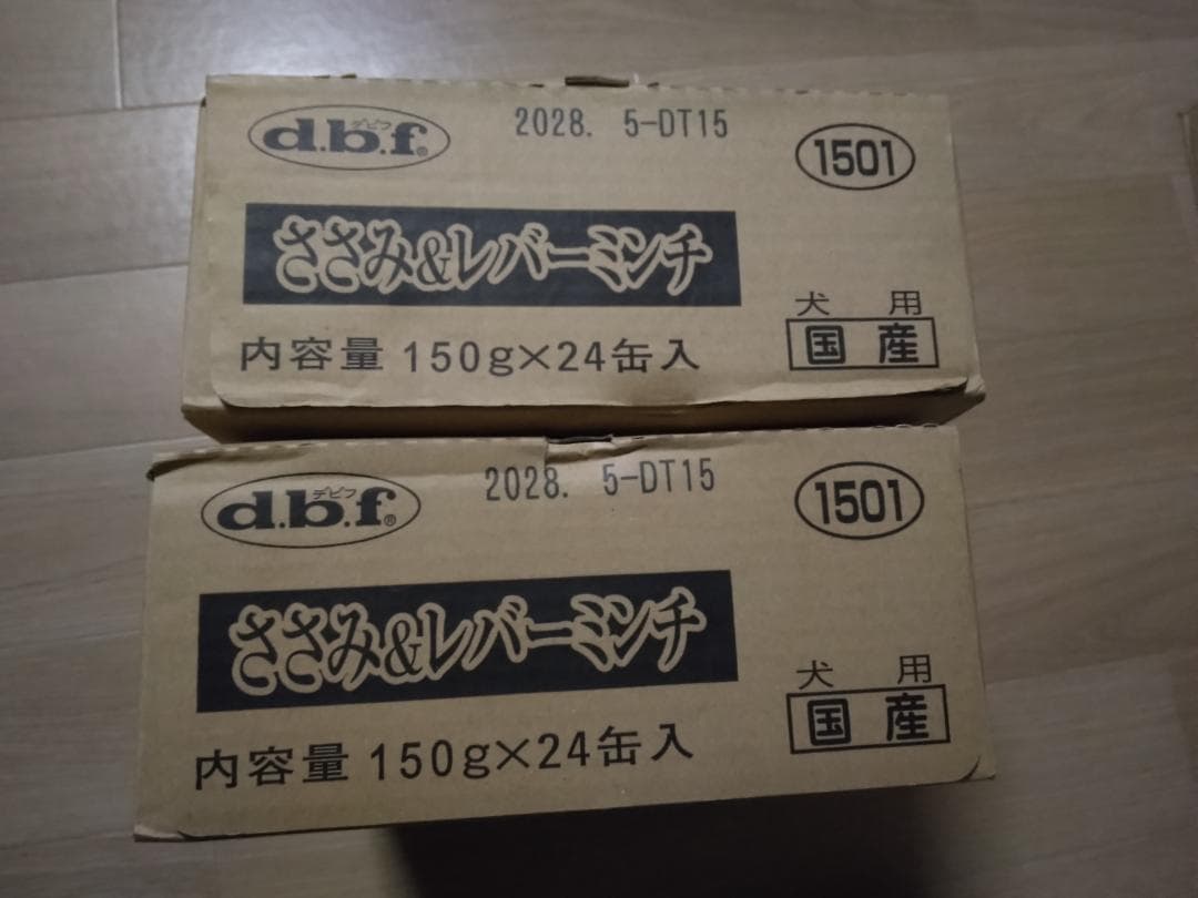 db.f ささみ&レバーミンチ 150g×24缶