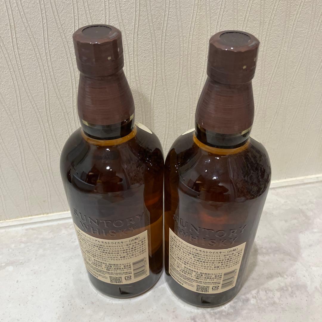 【新品未開封　2本セット】山崎 シングルモルトウイスキー 700ml