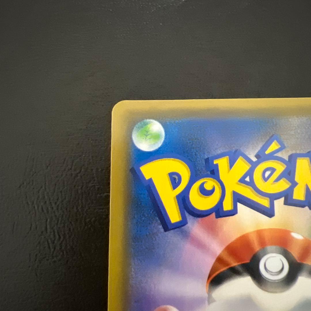 ポケモンカード　お茶会ごっこピカチュウ　プロモ