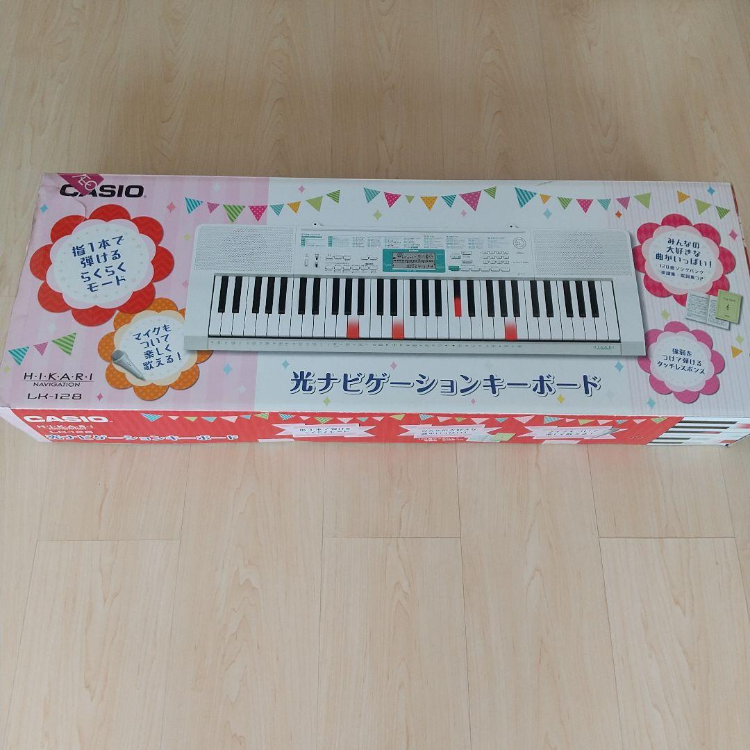 ☆★CASIO LK-128 ホワイト電子キーボード☆★