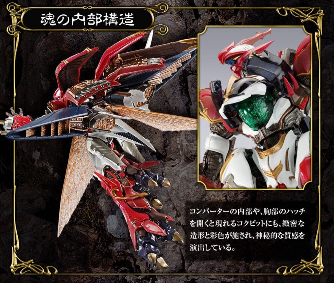 L BUILD DRAGONSCALEヴェルビン　ナの国近衛騎士団長仕様