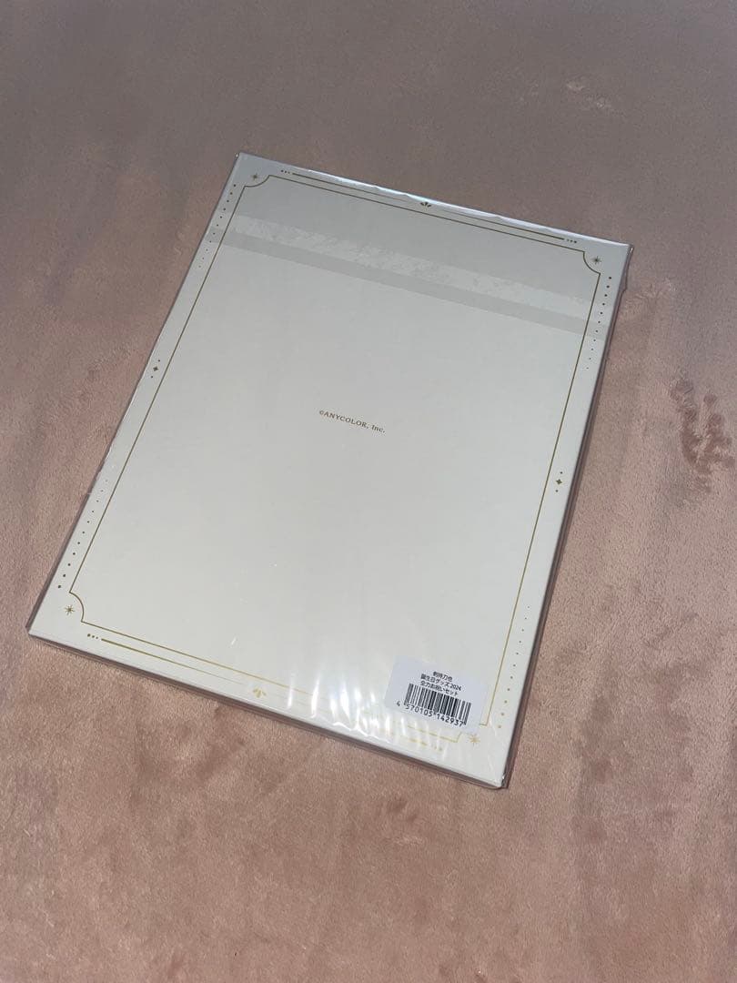 にじさんじ　剣持刀也　誕生日グッズ　全力お祝いセット　2024