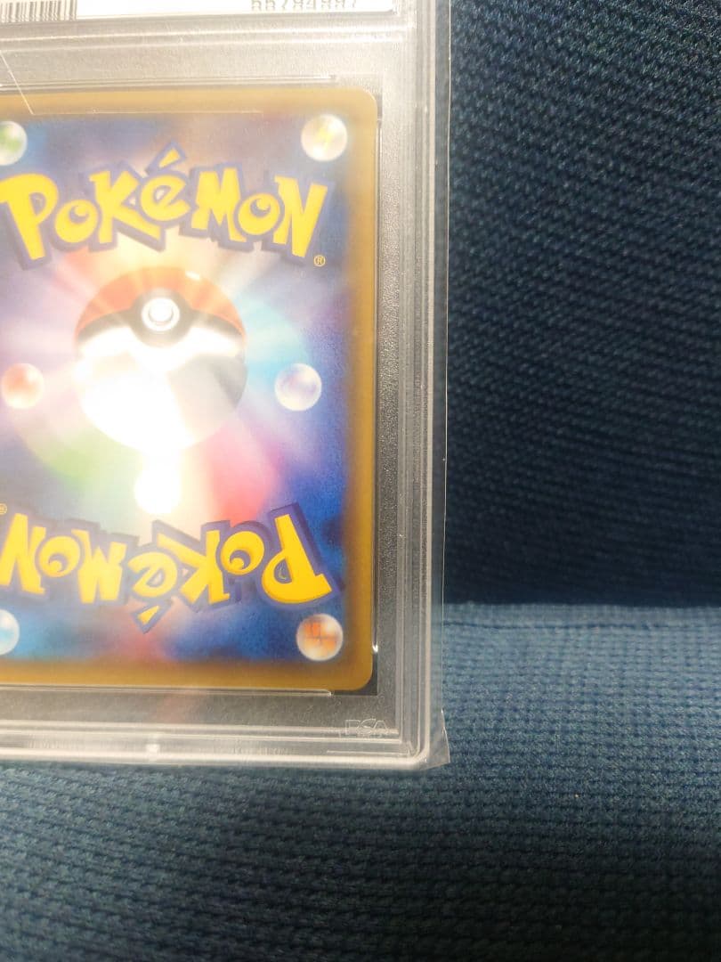 リザードン 20th 011/087 CP6 1st ED【PSA10】