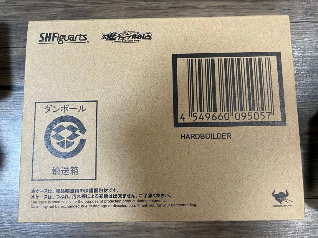 真骨彫 仮面ライダーW サイクロンスカル フィギュアーツ ハードボイルダー