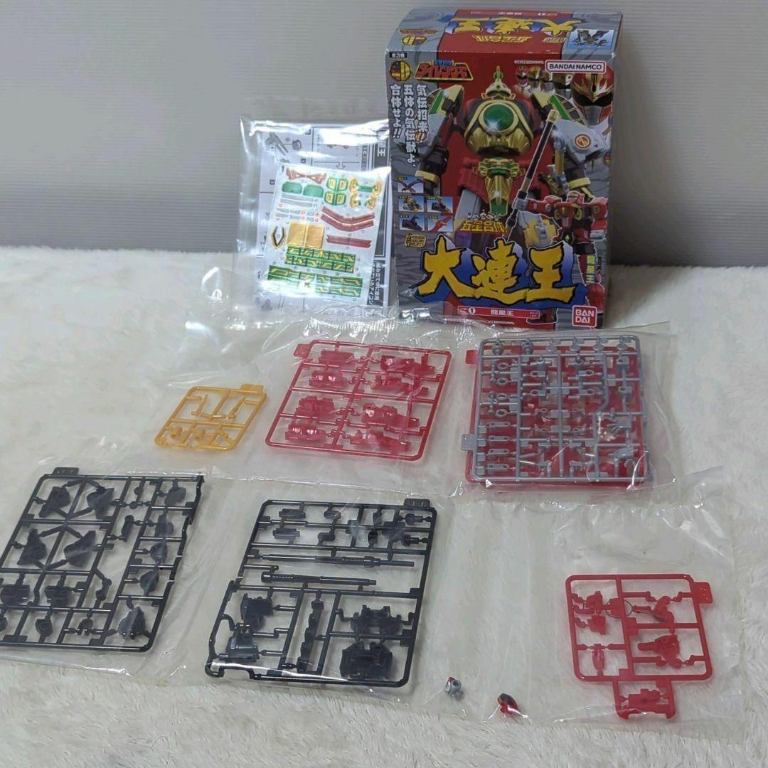 未開封 未使用品 龍星王 食玩 五星戦隊 ダイレンジャー 五星合体 大連王