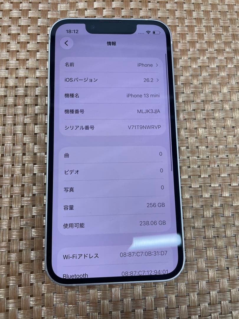 iPhone 13 mini 256 GB スターライトSIMフリー【8116】