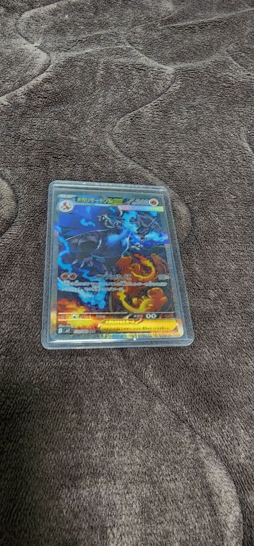 は*り様 インフェルノX メガリザードンX　EX　SAR おまけ有り　AR　SR