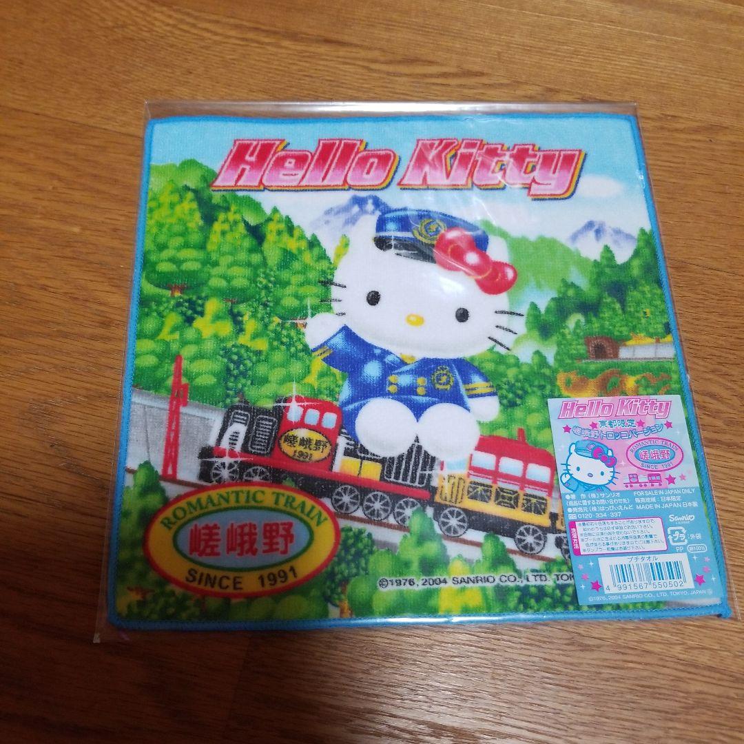 ハローキティ　京都限定プチタオル　地域限定　地方限定　プチタオル　28枚