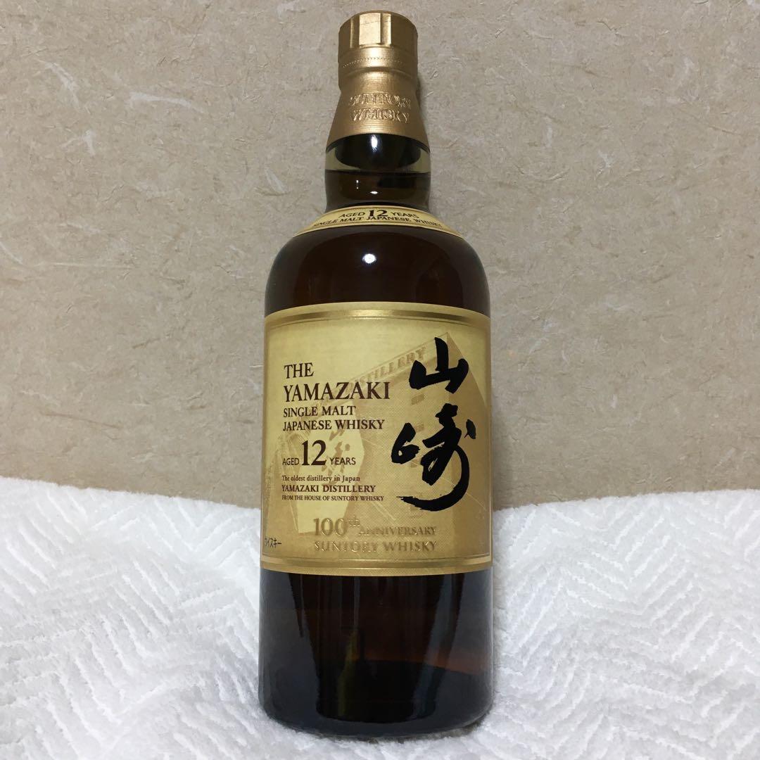 サントリー 山崎12年 700ml