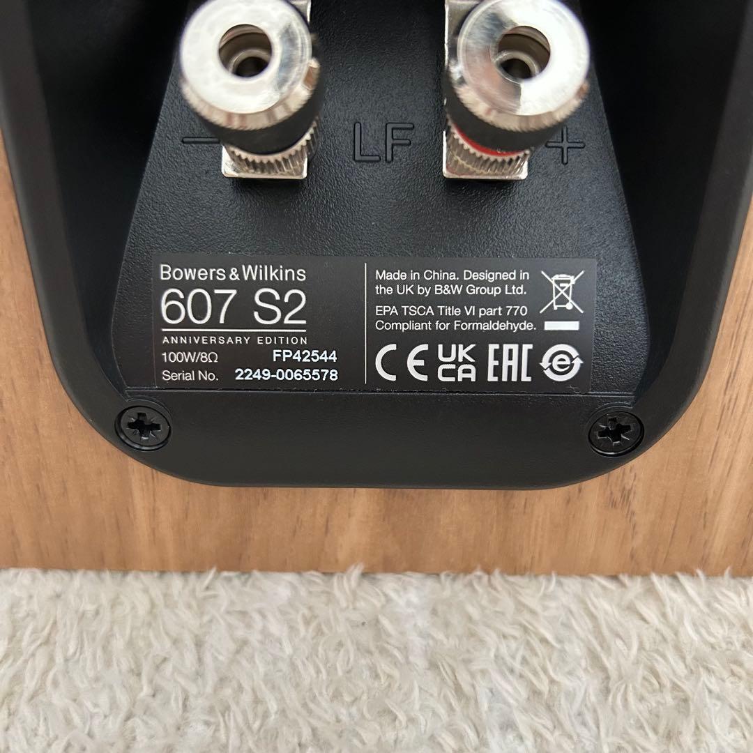 【美品】B&W 607 S2 AE